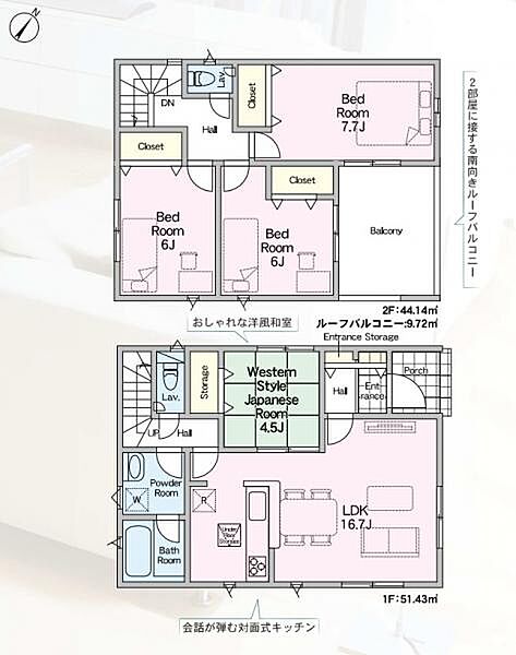 間取りを拡大表示