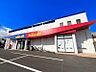 周辺：クリエイトS・D愛川春日台店