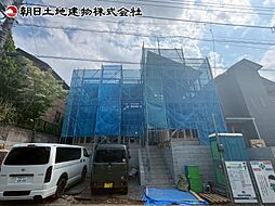 町田市相原町