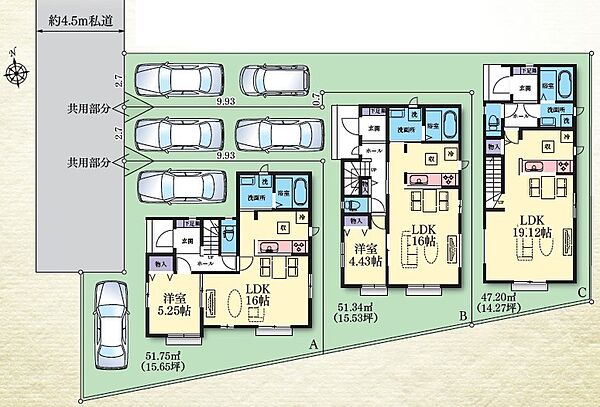 その他を拡大表示