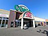 周辺：スーパーアルプス 城山店