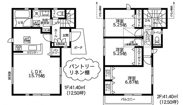 間取りを拡大表示