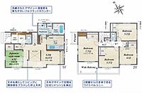 東京都八王子市寺田町：物件画像
