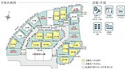 全体区画図