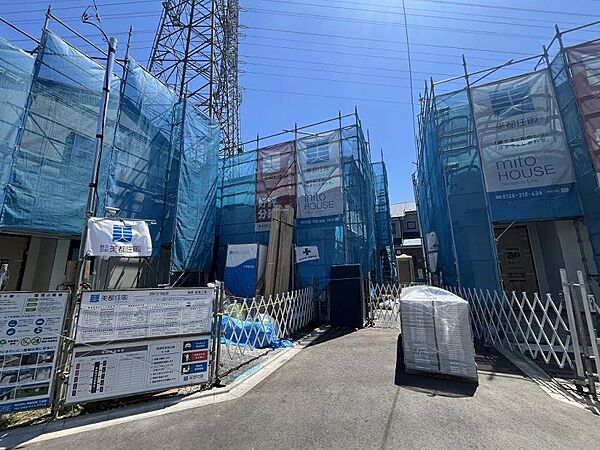 その他を拡大表示