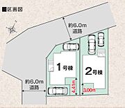 全体区画図
