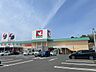周辺：平和堂 甲西店（458m）