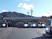 セブンイレブン信楽長野店まで959m