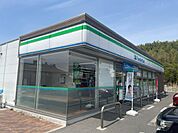 ファミリーマート 湖南下田口店（1342m）