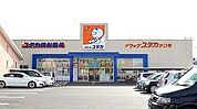 ドラッグユタカ水口暁店（2004m）