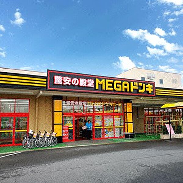 画像15:MEGAドン・キホーテ水口店（196m）