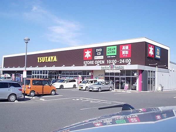 画像19:TSUTAYA甲西店まで2800m