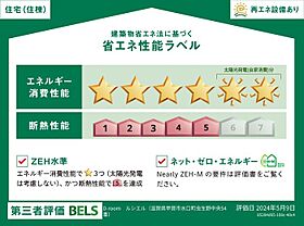 滋賀県甲賀市水口町虫生野中央（賃貸アパート1LDK・3階・41.67㎡） その10