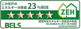 滋賀県湖南市岩根中央３丁目（賃貸アパート1LDK・2階・51.63㎡） その20