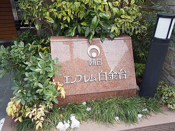 マンションエン...
