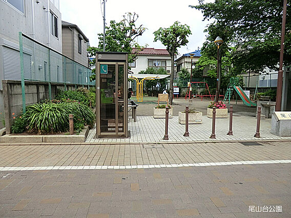 【公園】尾山台...