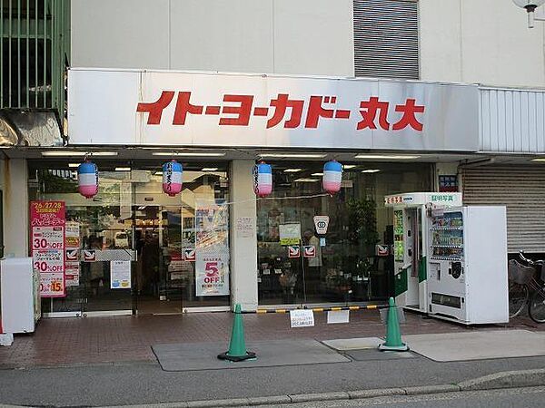 画像21:イトーヨーカドー丸大新潟店(1、509m)