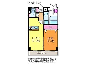 グレイスヴィラ西大畑 102 ｜ 新潟県新潟市中央区西大畑町（賃貸マンション1LDK・1階・41.60㎡） その2