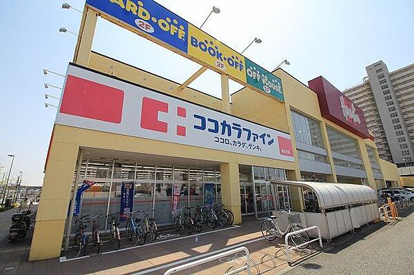 画像25:ココカラファイン南万代店(660m)