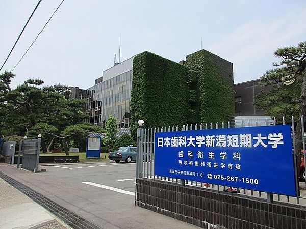 画像22:国立新潟大学医学部(470m)