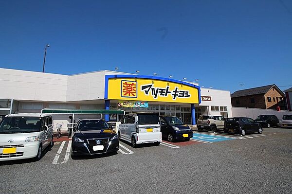画像26:マツモトキヨシ鐙店(760m)