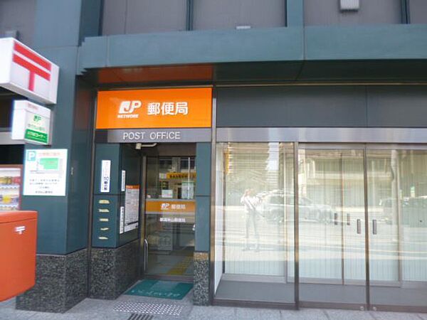 画像27:新潟米山郵便局(640m)