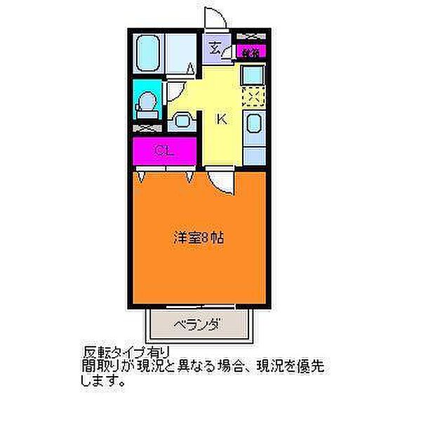 サンロイヤル白山浦 205｜新潟県新潟市中央区白山浦2丁目(賃貸アパート1K・2階・25.92㎡)の写真 その2