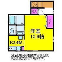 イニエ南万代 201 ｜ 新潟県新潟市中央区南万代町（賃貸アパート1R・2階・38.23㎡） その2