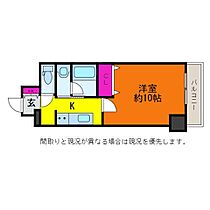 パークソレイユ3番館 702 ｜ 新潟県新潟市中央区東大通2丁目（賃貸マンション1K・7階・31.43㎡） その2