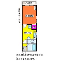 大幸ビル 405 ｜ 新潟県新潟市中央区花園1丁目（賃貸マンション1DK・4階・24.50㎡） その2