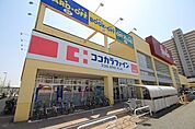 ココカラファイン南万代店(740m)