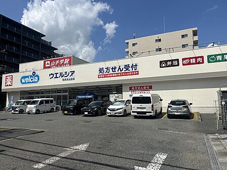 ウエルシア・徒歩5分