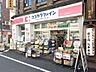 周辺：ココカラファインまで徒歩6分