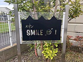 メゾン　SMILE　I 106 ｜ 茨城県水戸市酒門町587-3（賃貸アパート1DK・2階・40.96㎡） その3