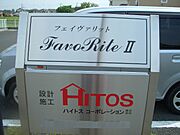 銘板