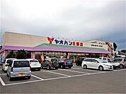 ヤオハン 北部店（1023m）
