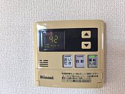 給湯リモコン
