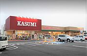 フードスクエアカスミ 牛久刈谷店（431m）