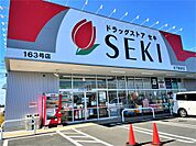 ドラッグストアセキ 北下新井店（3986m）