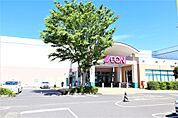 イオン 鹿嶋店（3126m）