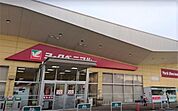 ヨークベニマル常陸大宮店（799m）