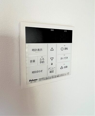設備