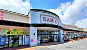 KASUMI（カスミ） 東郷店（1550m）
