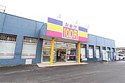 シルク岩舟店（1399m）