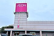 イオン 今市店（3504m）