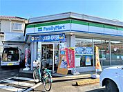 ファミリーマート 小見川工業団地店（327m）