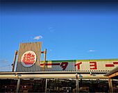 ウエルシア東庄新宿店（6293m）