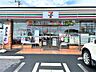 周辺：セブンイレブン 小山城北店（839m）