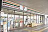 周辺：セブンイレブン 相馬大曲店（1382m）