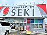 周辺：ドラッグストアセキ 秩父店（754m）